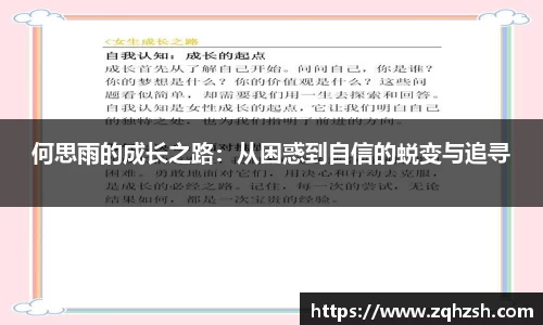 完美体育