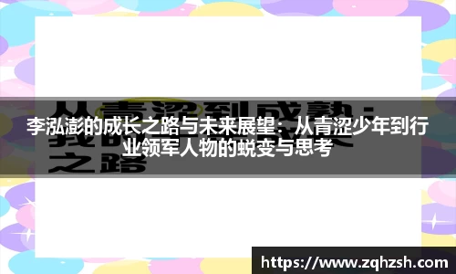 完美体育app